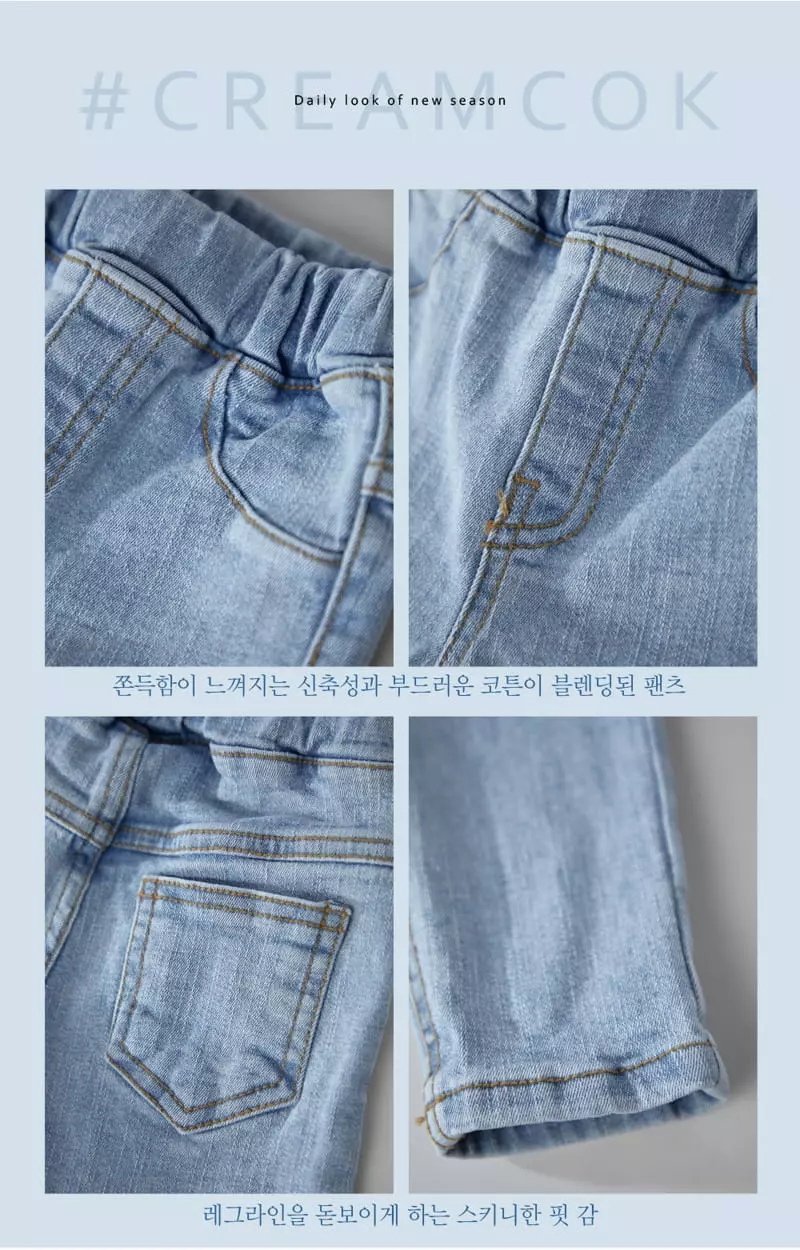 Creamcok - Korean Children Fashion - #minifashionista - Style Denim Leggings - 4