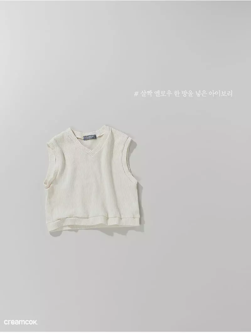 Creamcok - Korean Children Fashion - #prettylittlegirls - Cooing Waffle Vest