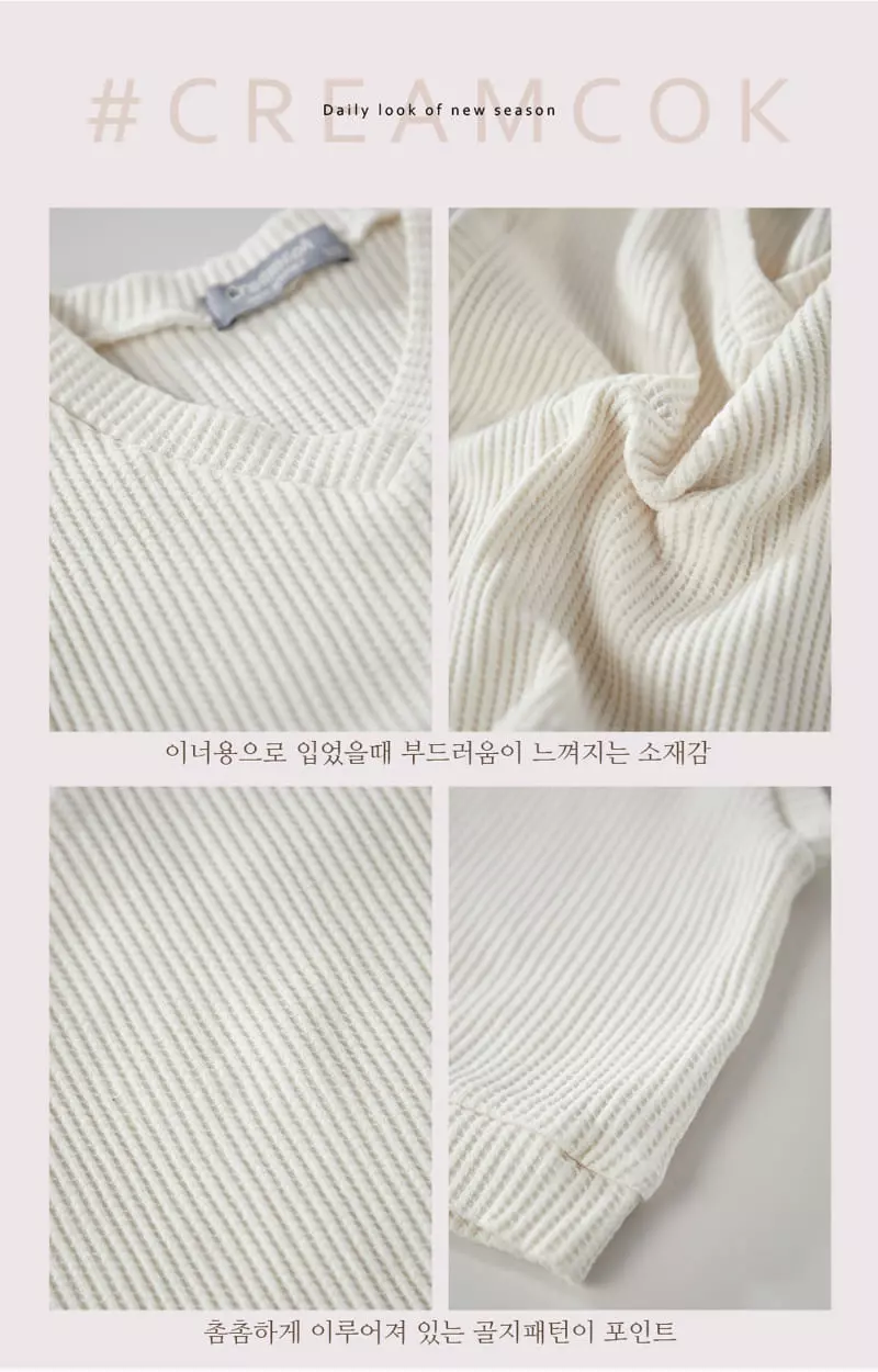 Creamcok - Korean Children Fashion - #toddlerclothing - Cooing Waffle Vest - 4