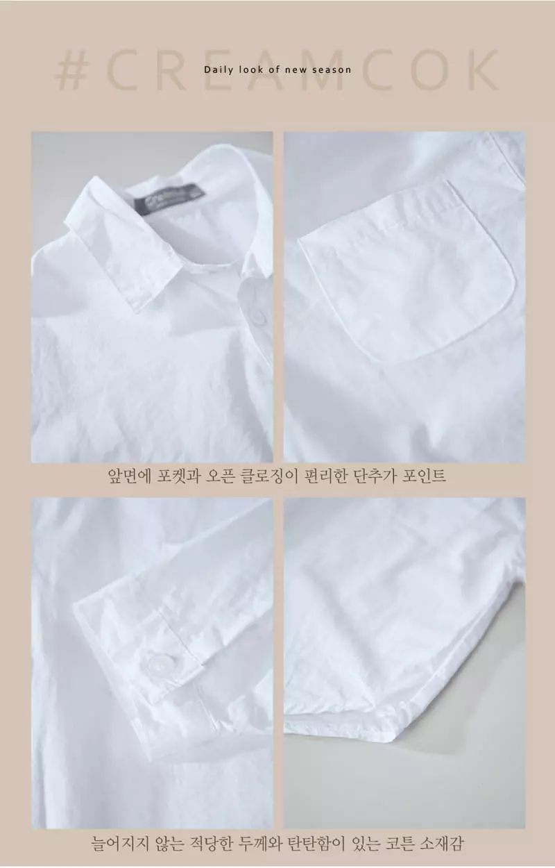 Creamcok - Korean Children Fashion - #todddlerfashion - Good Shirt - 4