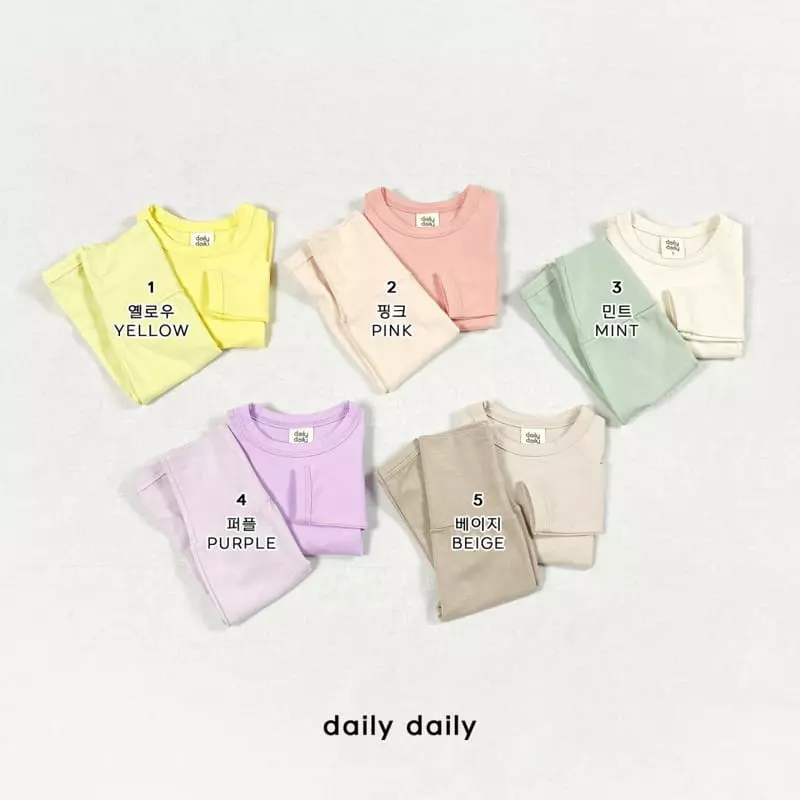 Daily Daily - Korean Baby Fashion - #babyoutfit - Dang Dang Baby Collar Mix Homewear
