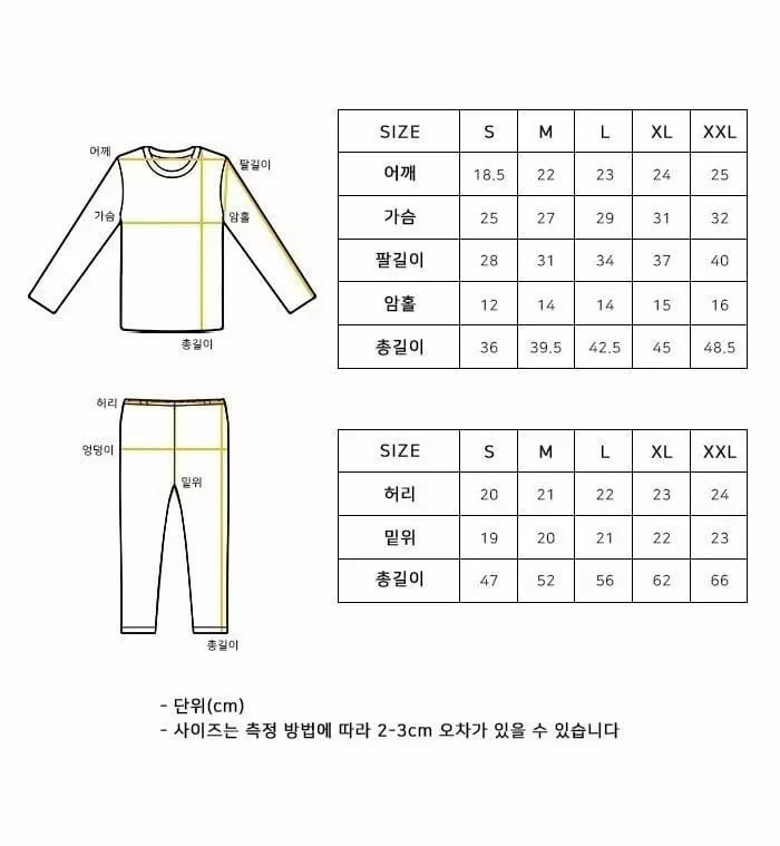 Daily Daily - Korean Children Fashion - #Kfashion4kids - Dang Dang Colorful Homewear - 2