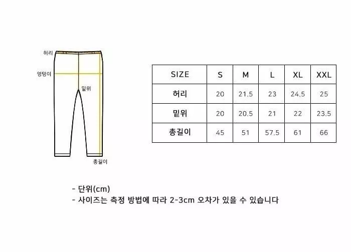 Daily Daily - Korean Children Fashion - #kidsstore - Dang Dang Color Line Leggings - 2