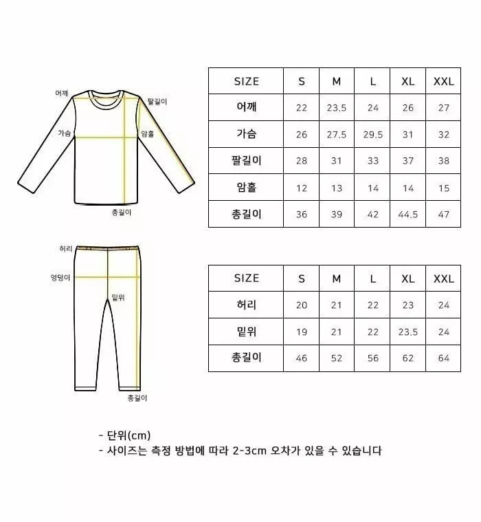 Daily Daily - Korean Children Fashion - #toddlerclothing - New Dang Dang Modal Homewear - 2