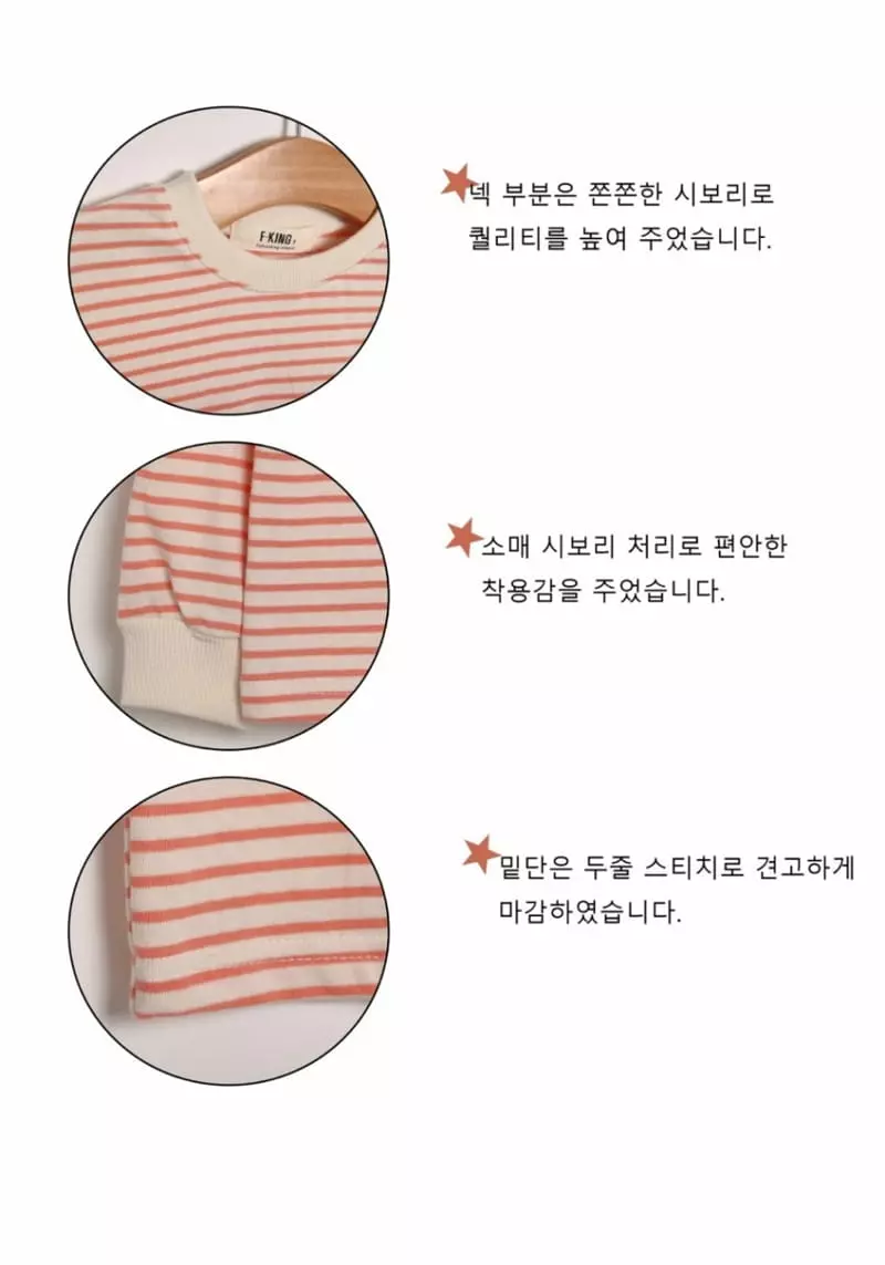 Fashion King - Korean Children Fashion - #kidsshorts - Happy Stripes Tee - 11