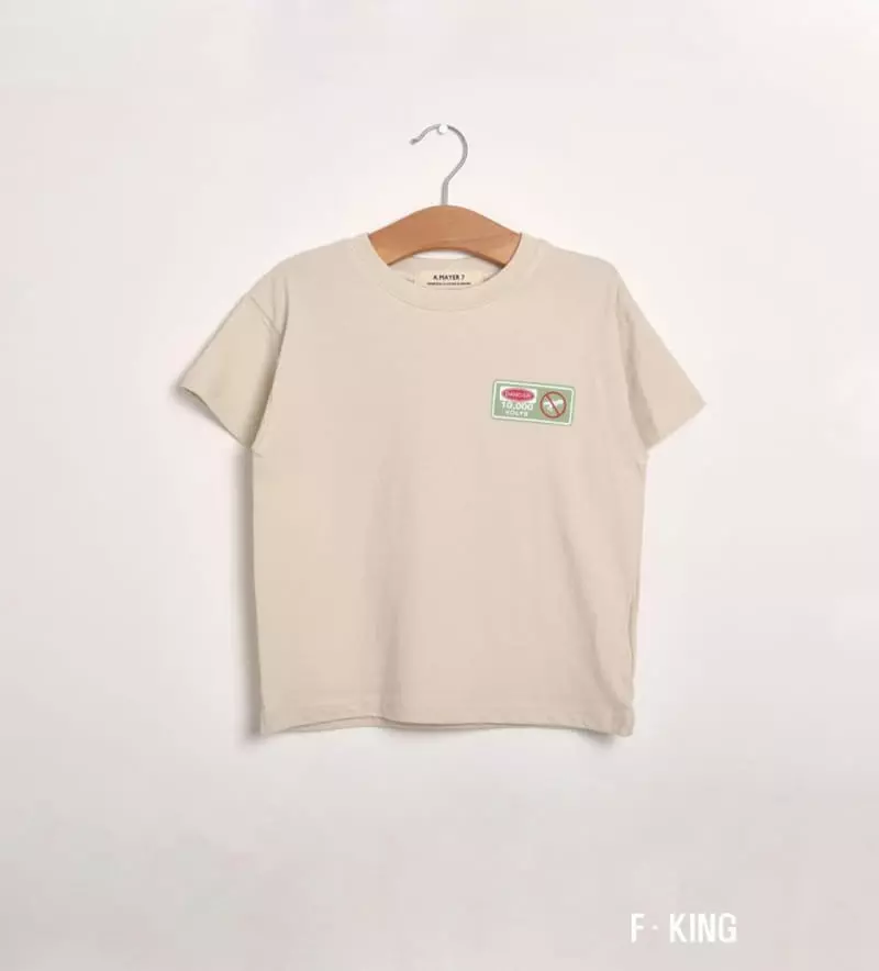 Fashion King - Korean Children Fashion - #kidsstore - Jurassic Park Tee - 8