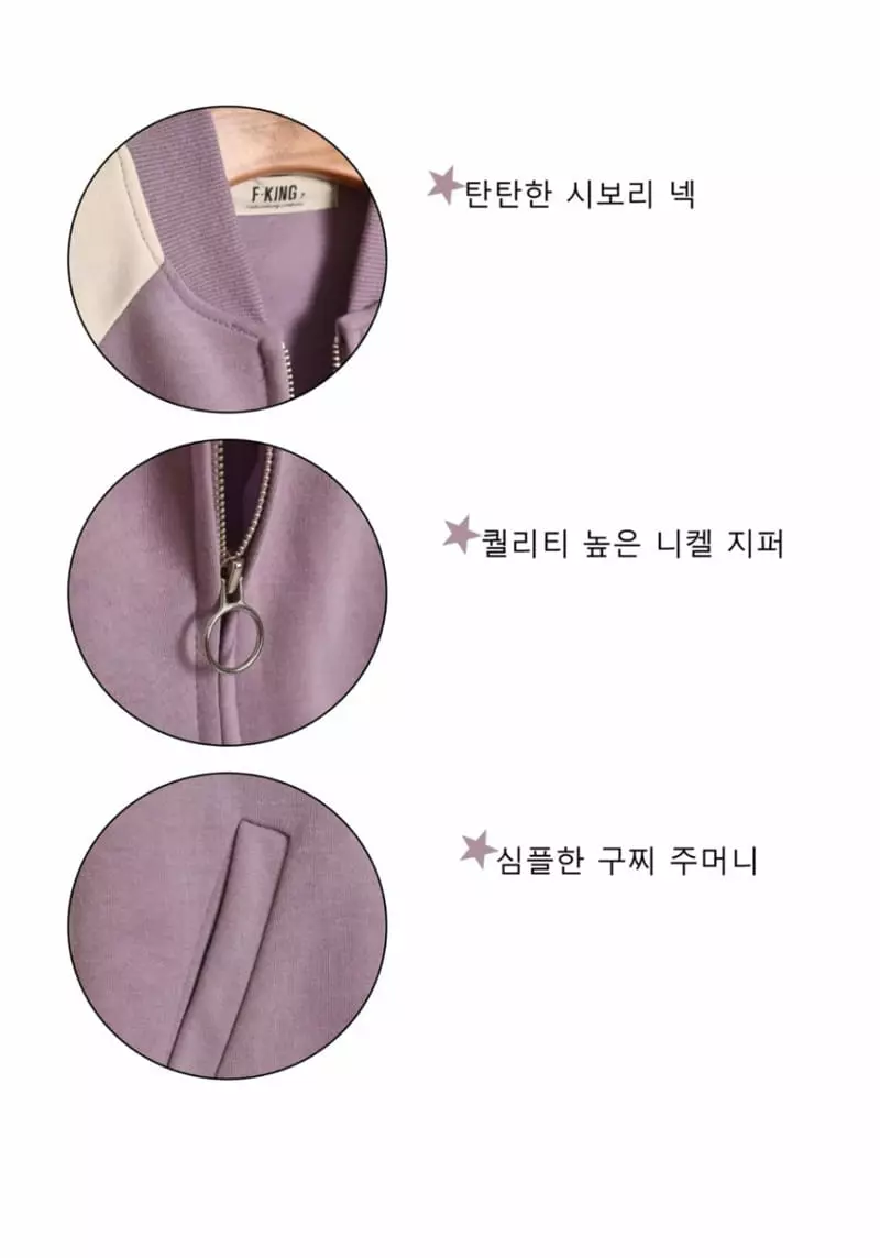 Fashion King - Korean Children Fashion - #magicofchildhood - Jurassic Zip-up Jumper - 11