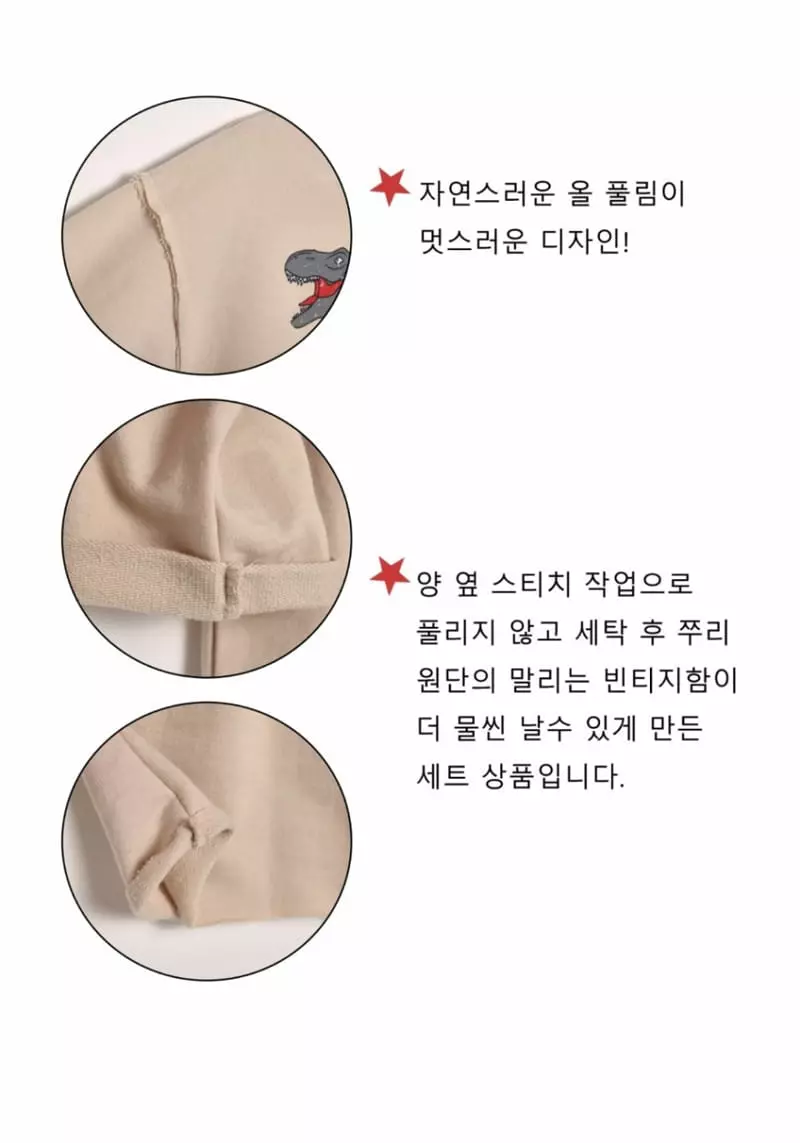 Fashion King - Korean Children Fashion - #prettylittlegirls - Jurassic Roll-up Top Bottom Set - 12
