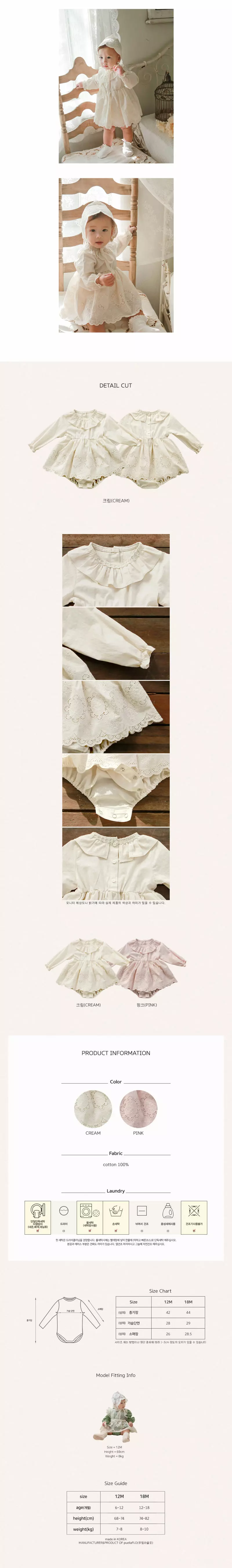 Flo - Korean Baby Fashion - #babyboutique - Dran Bebe One-piece Bodysuit - 9
