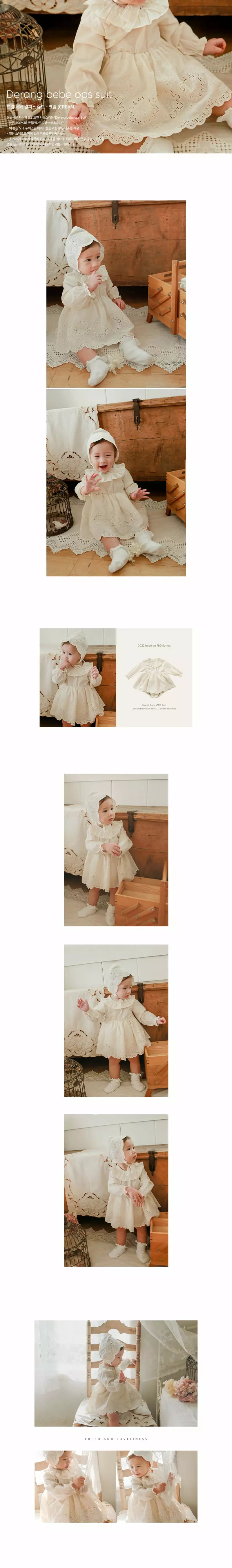 Flo - Korean Baby Fashion - #onlinebabyshop - Dran Bebe One-piece Bodysuit - 8