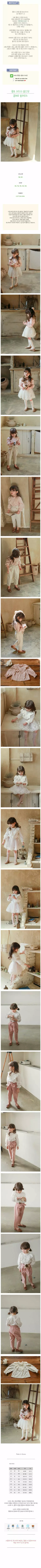 Flo - Korean Children Fashion - #childrensboutique - Chloe Blouse