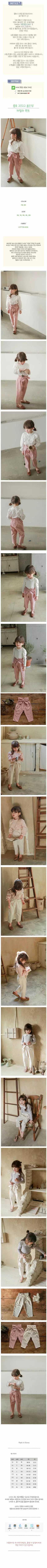 Flo - Korean Children Fashion - #discoveringself - Camila Pants