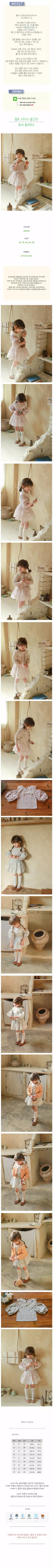 Flo - Korean Children Fashion - #kidsstore - Roy Blouse