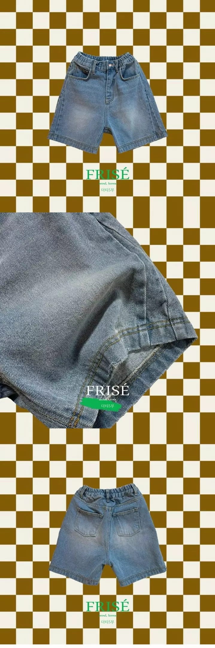 Frise - Korean Children Fashion - #Kfashion4kids - Dirty Pants with mom - 5