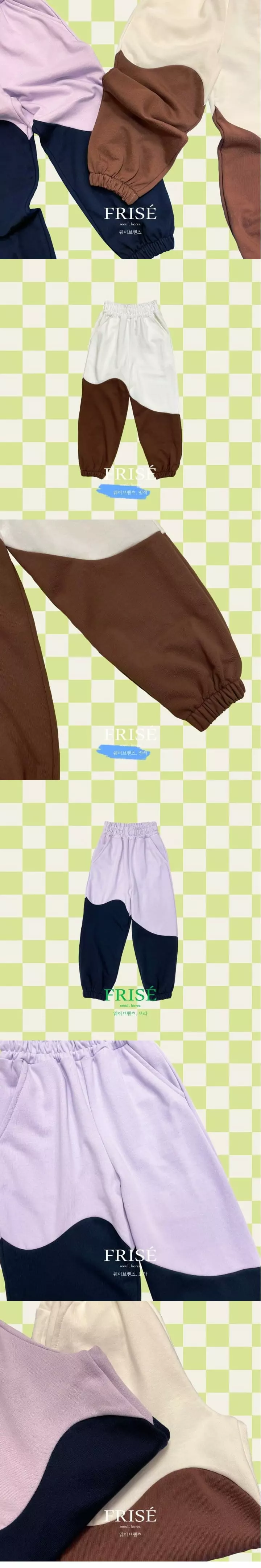 Frise - Korean Children Fashion - #childrensboutique - Wave Pants with mom - 3