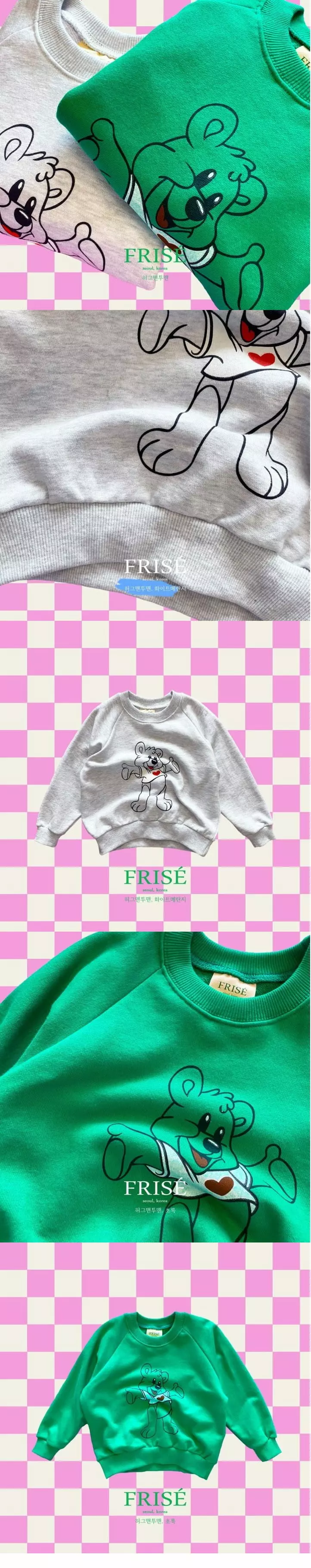 Frise - Korean Children Fashion - #discoveringself - Hug Sweatshirt with mom - 3