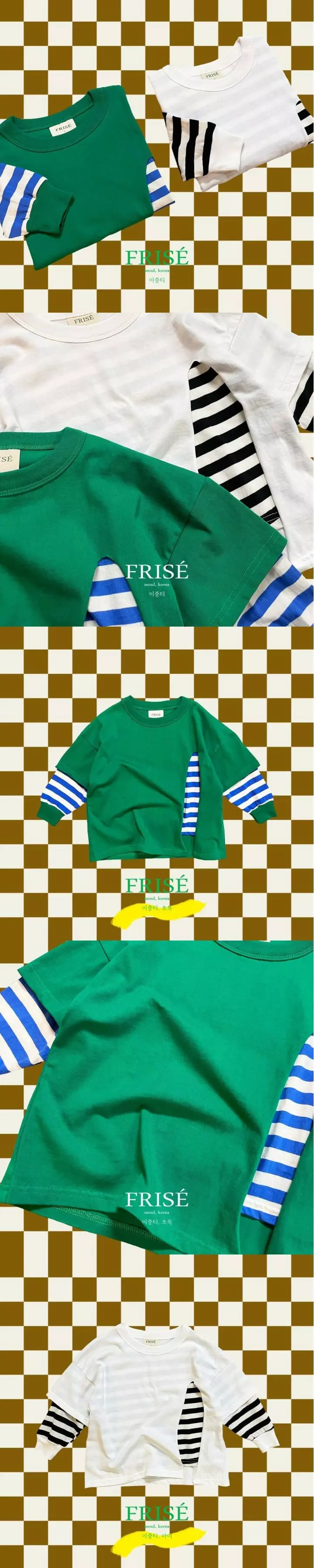 Frise - Korean Children Fashion - #fashionkids - Twice Tee with mom - 3