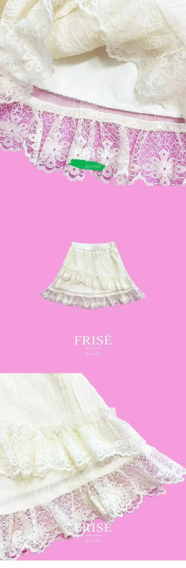 Frise - Korean Children Fashion - #littlefashionista - Yoru Skirt with mom - 3