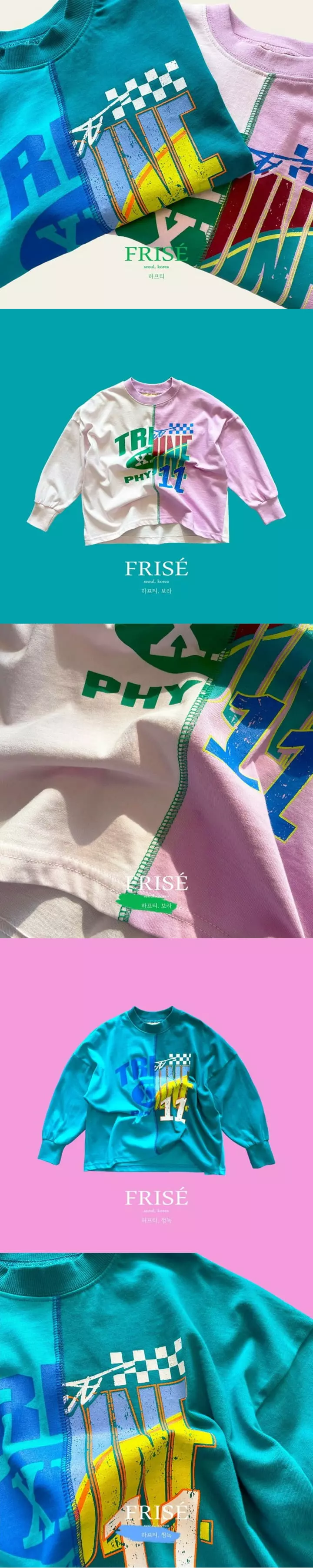 Frise - Korean Children Fashion - #Kfashion4kids - Half Tee with mom - 4