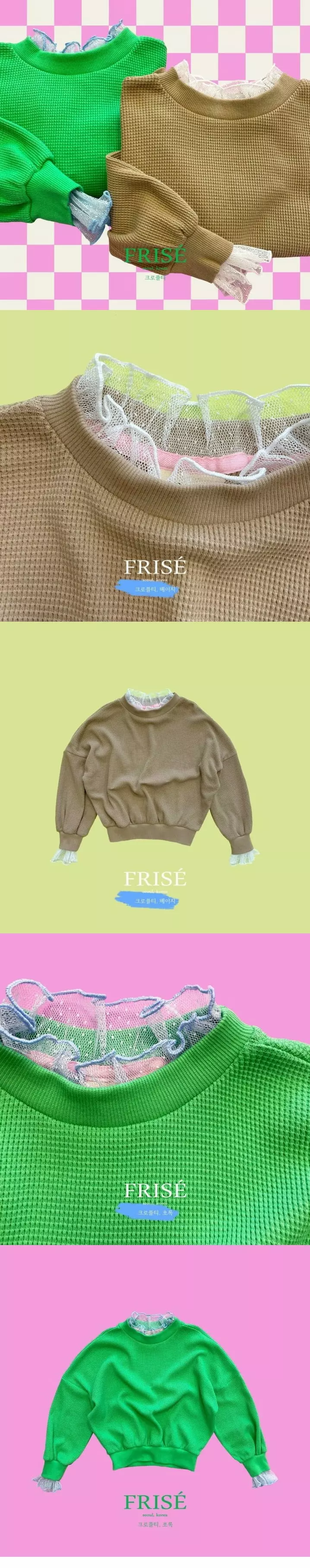Frise - Korean Children Fashion - #prettylittlegirls - Croiffle Tee with mom - 9