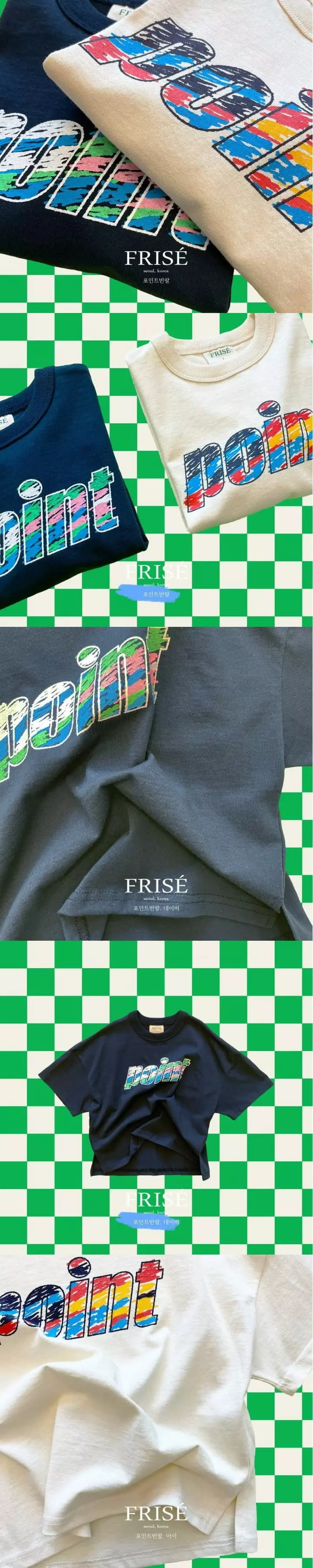 Frise - Korean Children Fashion - #todddlerfashion - Point Short Sleeves Tee with mom - 9