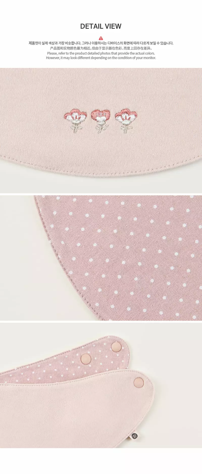 Happy Prince - Korean Baby Fashion - #babyboutique - Maryda Reversible Baby Banana Bib - 5