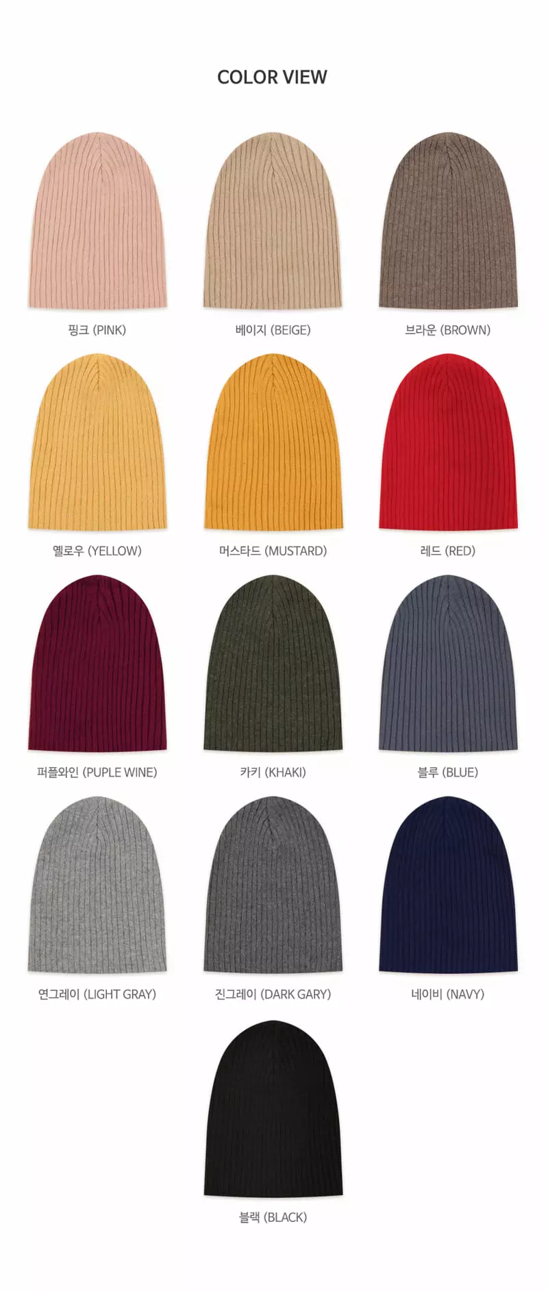Happy Prince - Korean Baby Fashion - #babyboutique - Style Rib Beanie - 11