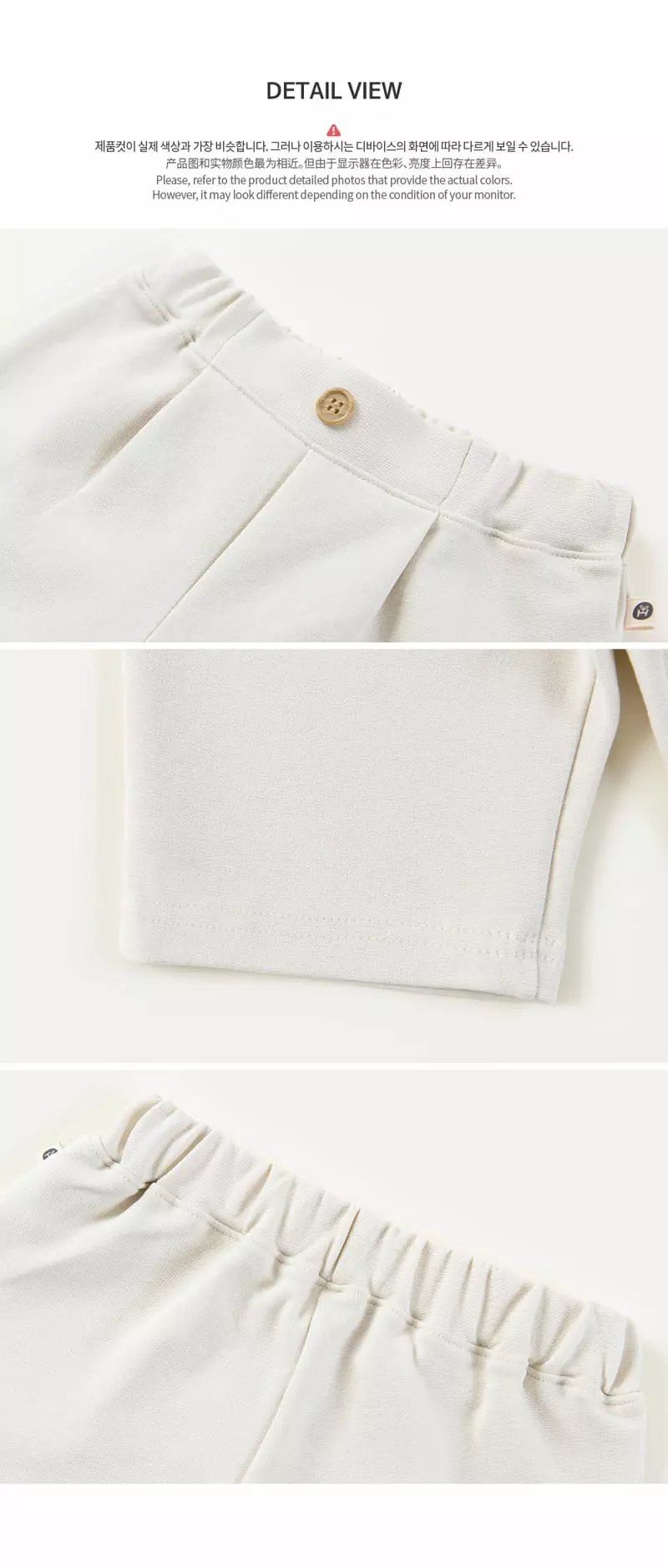 Happy Prince - Korean Baby Fashion - #babyboutique - Ston Baby Pants - 8
