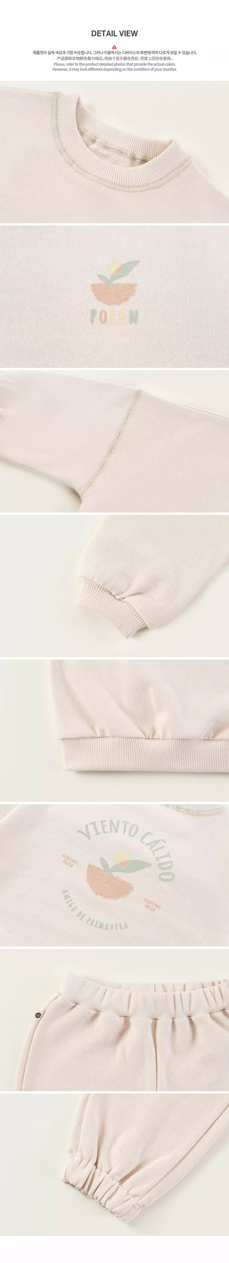 Happy Prince - Korean Baby Fashion - #babyboutiqueclothing - Harry Baby Top Bottom Set - 7