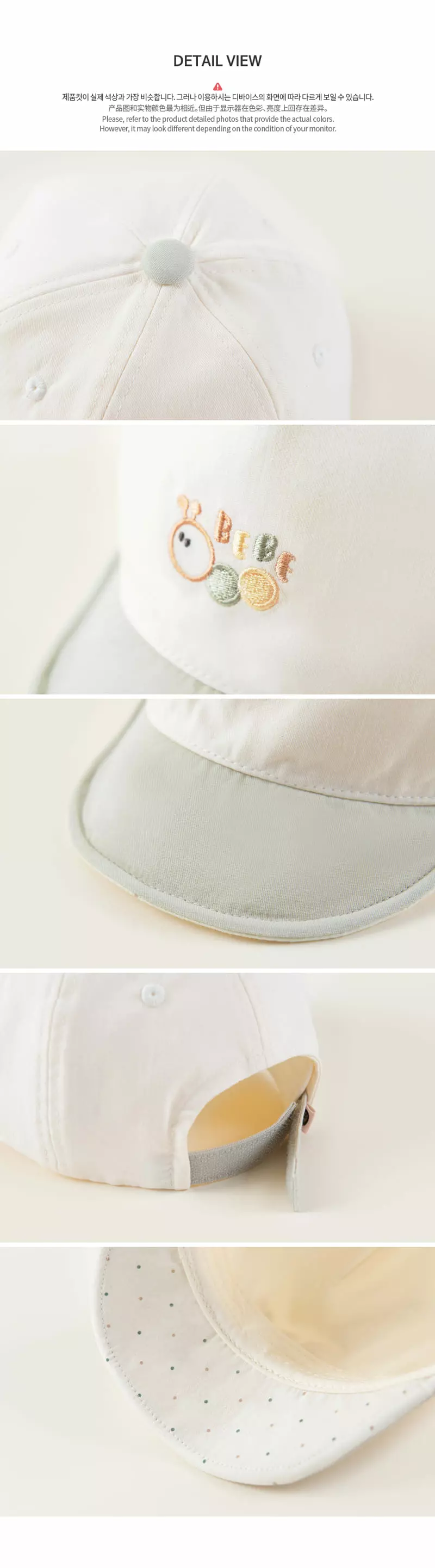 Happy Prince - Korean Baby Fashion - #babyboutiqueclothing - Larva Wire Baby Cap - 5