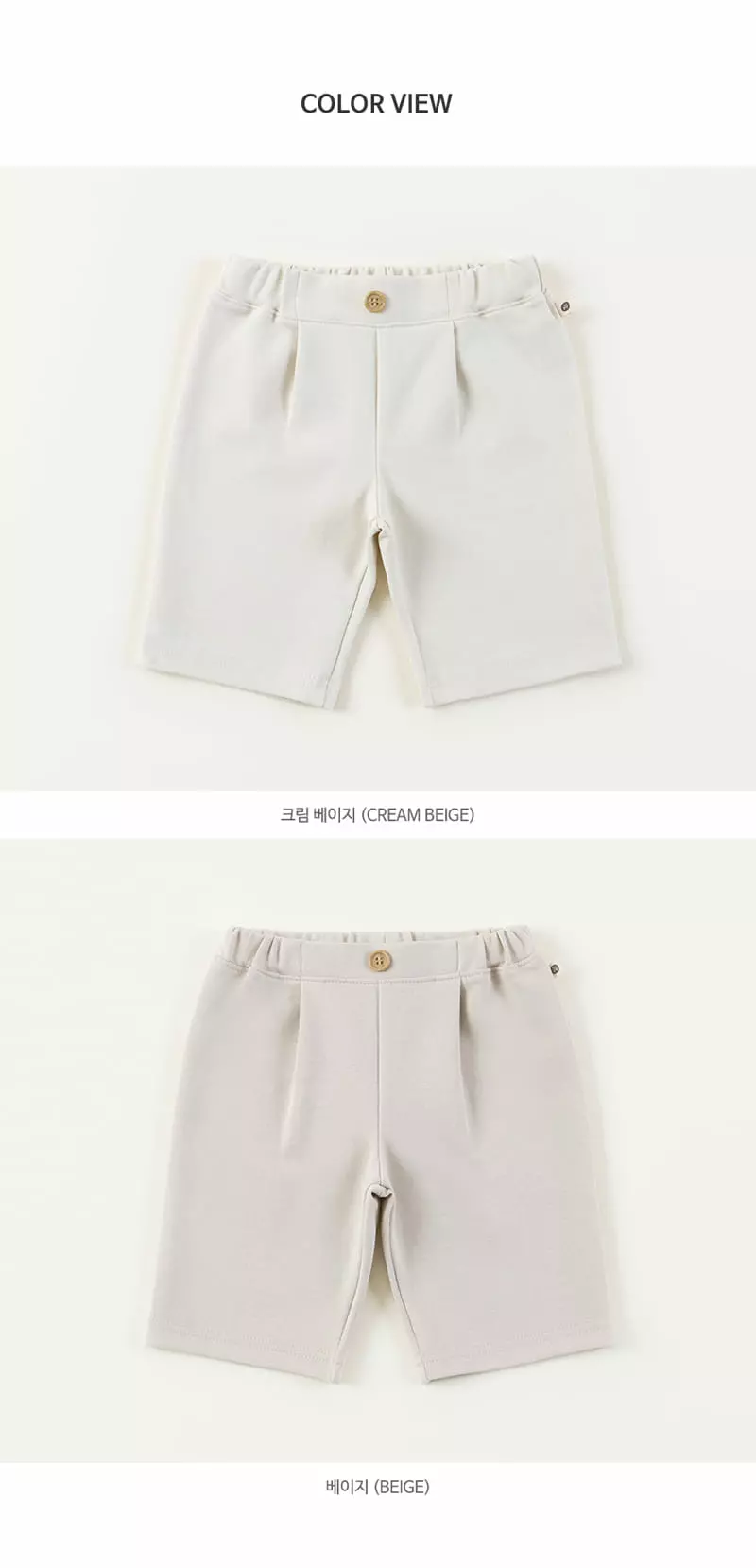 Happy Prince - Korean Baby Fashion - #babyboutiqueclothing - Ston Baby Pants - 9