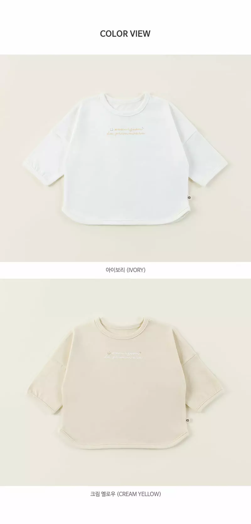 Happy Prince - Korean Baby Fashion - #babyboutiqueclothing - Joan Baby Long Sleeves Tee - 9