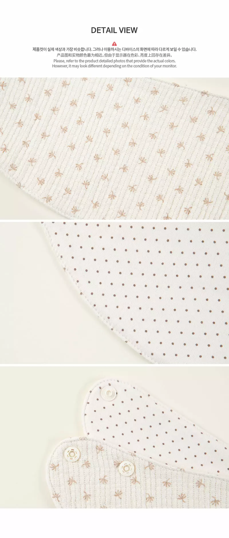 Happy Prince - Korean Baby Fashion - #babyclothing - Moana Reversible Bananabib - 5