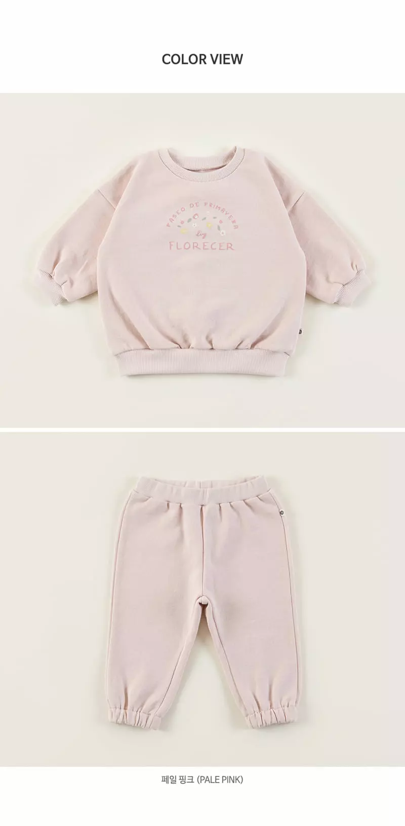 Happy Prince - Korean Baby Fashion - #babyfashion - Milla Baby Top Bottom Set - 6