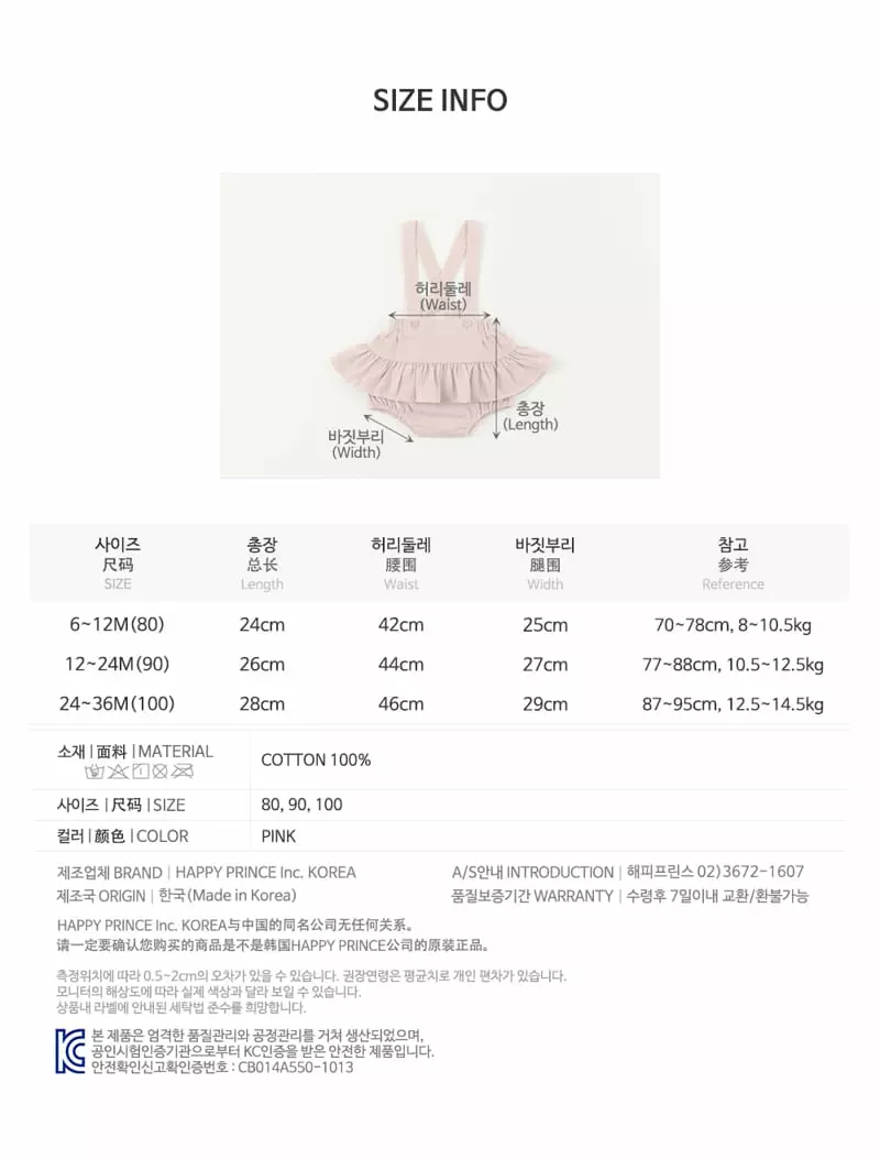 Happy Prince - Korean Baby Fashion - #babyfashion - Diony Baby Bloomers - 10