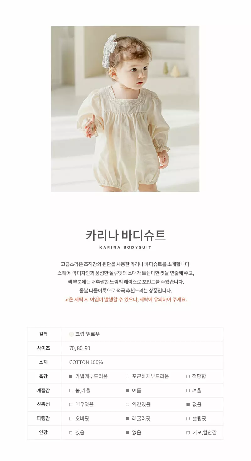 Happy Prince - Korean Baby Fashion - #babyfever - Karina Bodysuit - 2