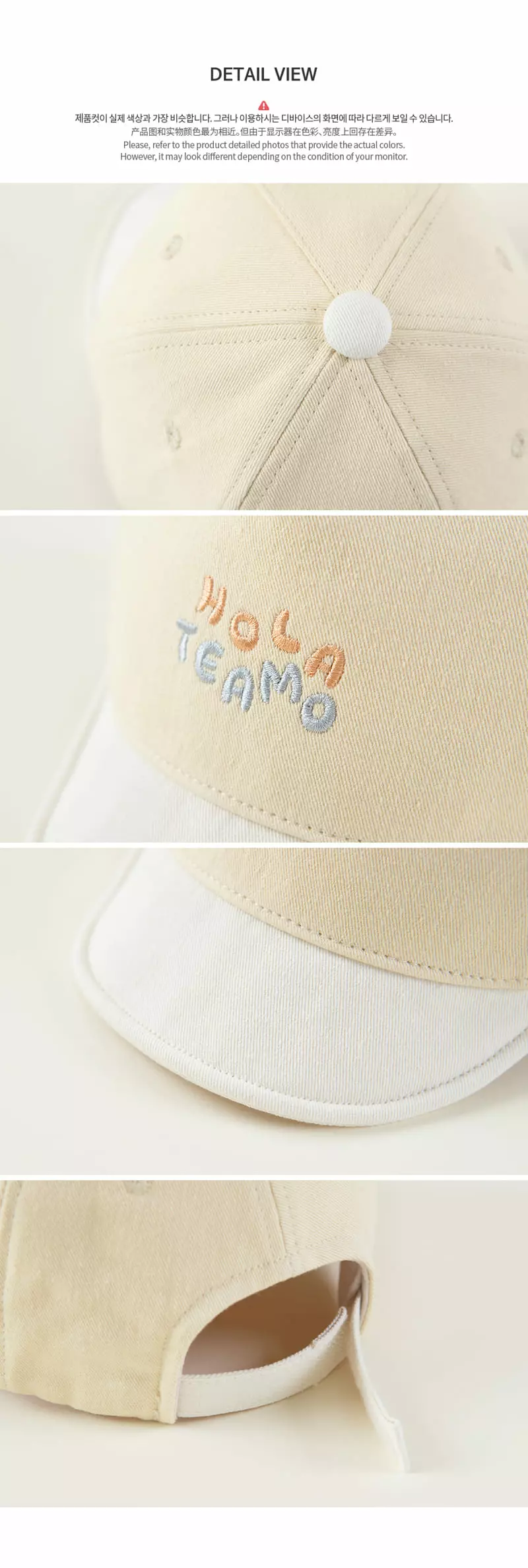 Happy Prince - Korean Baby Fashion - #babygirlfashion - Niro Wire Baby Cap - 6