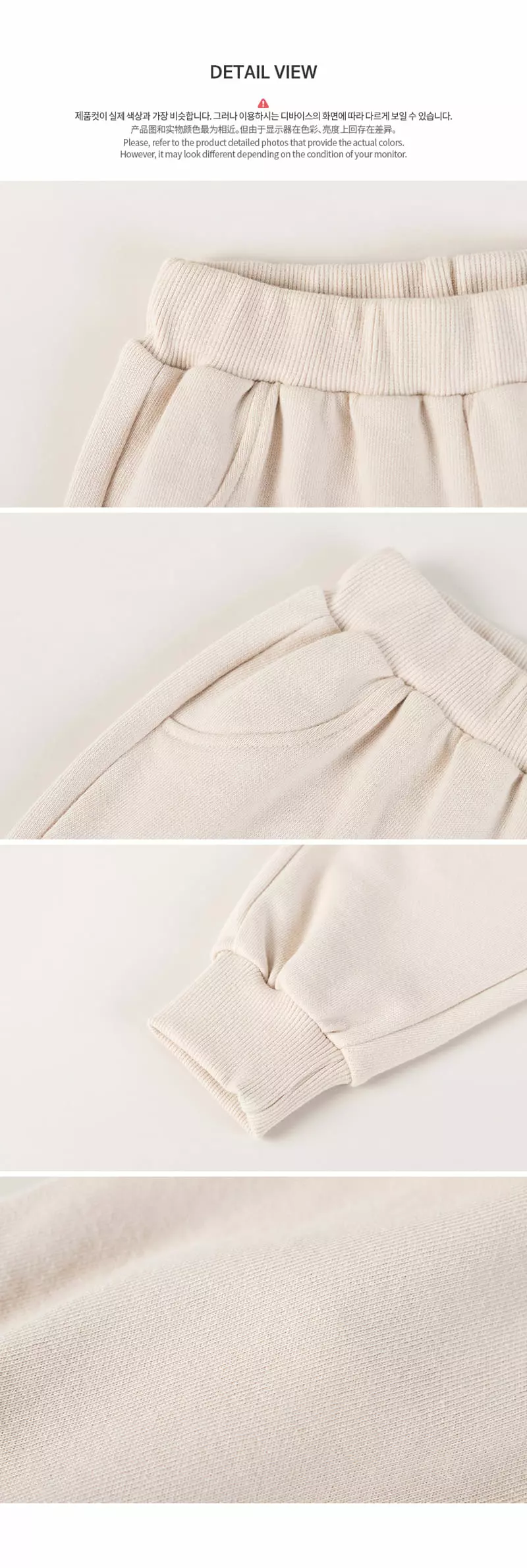 Happy Prince - Korean Baby Fashion - #babygirlfashion - Lowen Baby Jogger Pants - 6