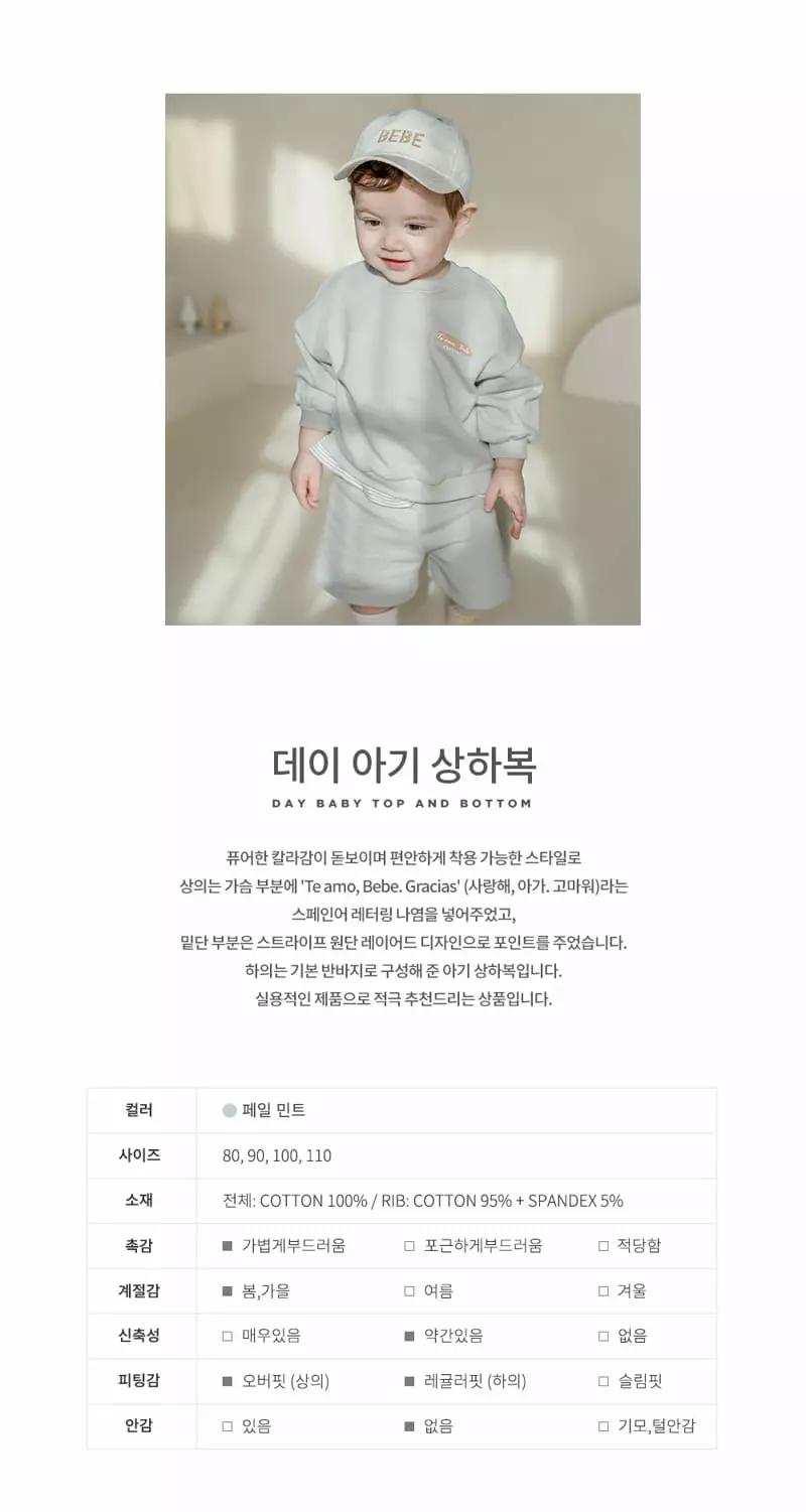 Happy Prince - Korean Baby Fashion - #babygirlfashion - Day Baby Top Bottom Set - 2