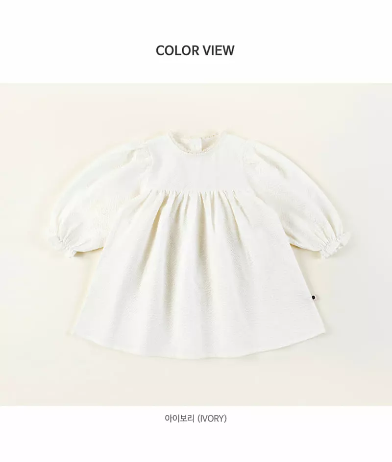 Happy Prince - Korean Baby Fashion - #babygirlfashion - Mone Baby One-piece - 6