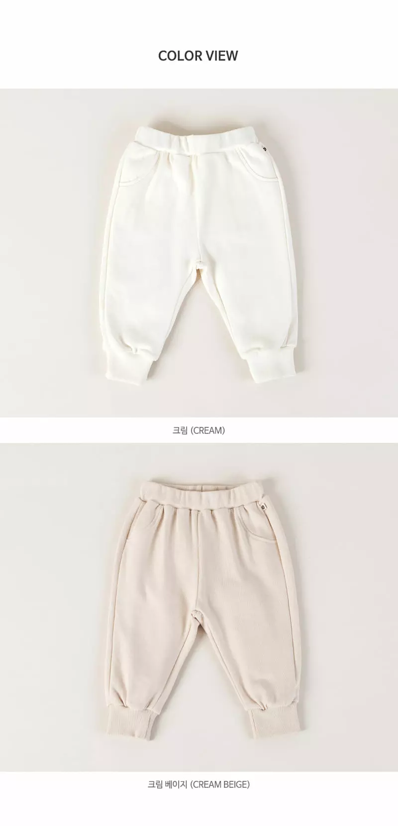 Happy Prince - Korean Baby Fashion - #babylifestyle - Lowen Baby Jogger Pants - 7