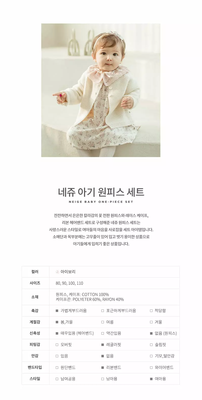 Happy Prince - Korean Baby Fashion - #babylifestyle - Neige Baby One-piece with Hairband - 2