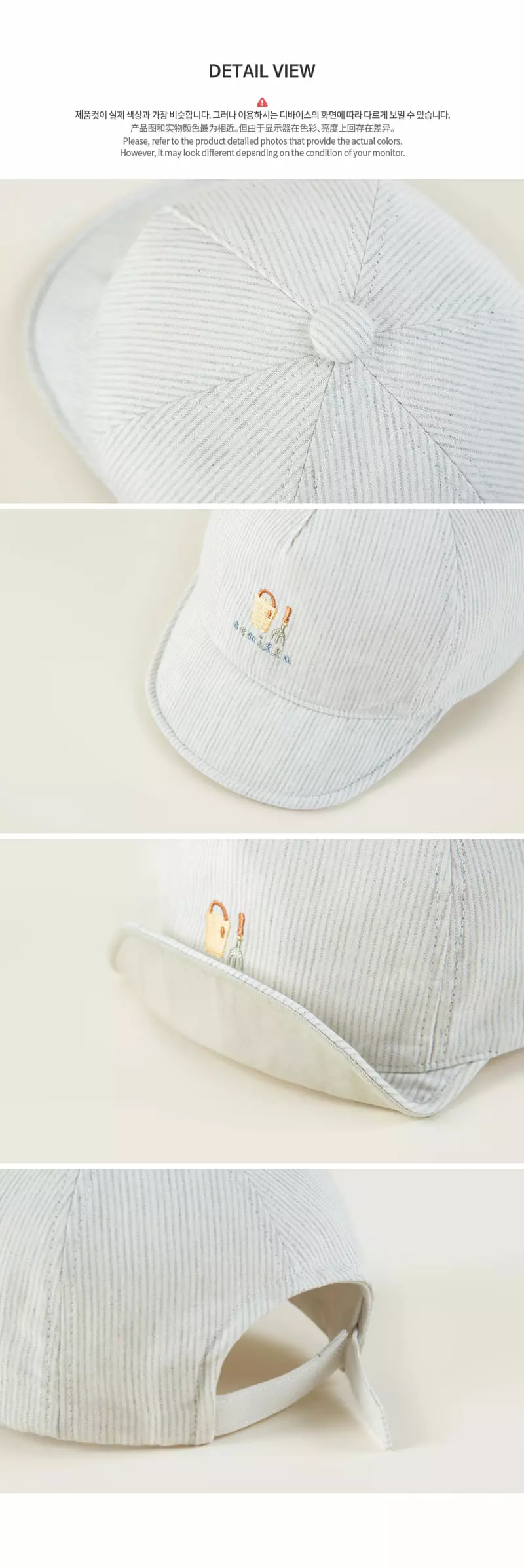 Happy Prince - Korean Baby Fashion - #babylifestyle - Marvin Wire Cap - 6