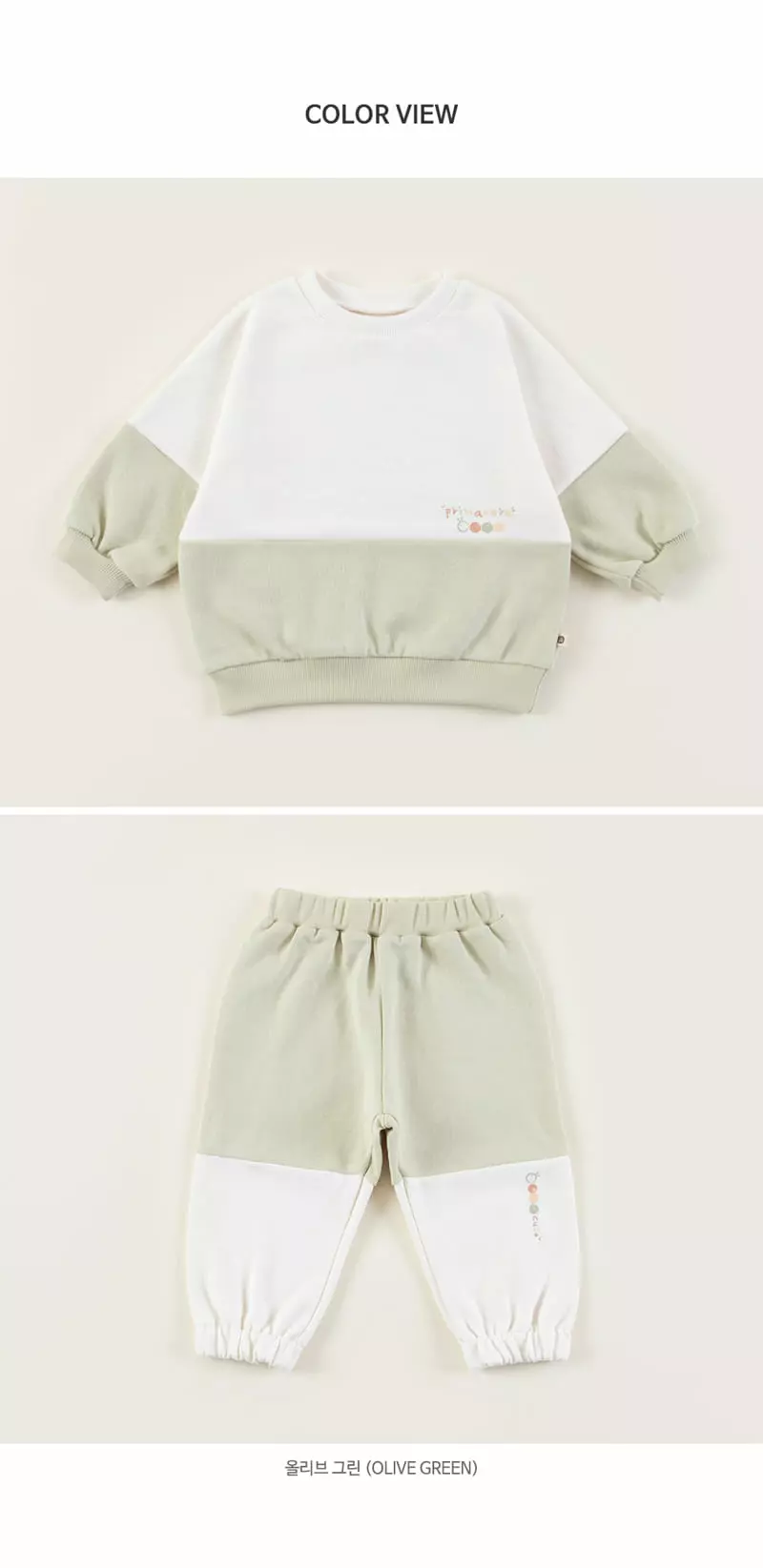 Happy Prince - Korean Baby Fashion - #babyoninstagram - Kaya Baby Top Bottom Set - 6