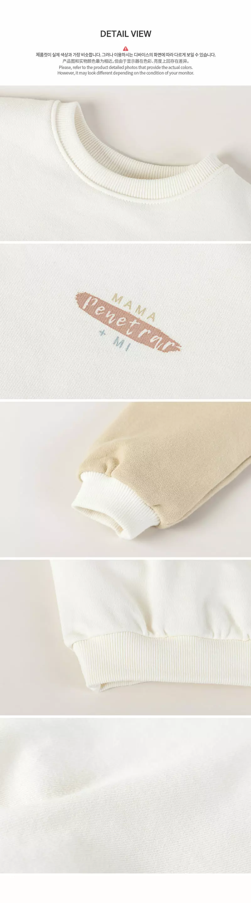Happy Prince - Korean Baby Fashion - #babyoninstagram - Diego Baby Sweatshirt - 5