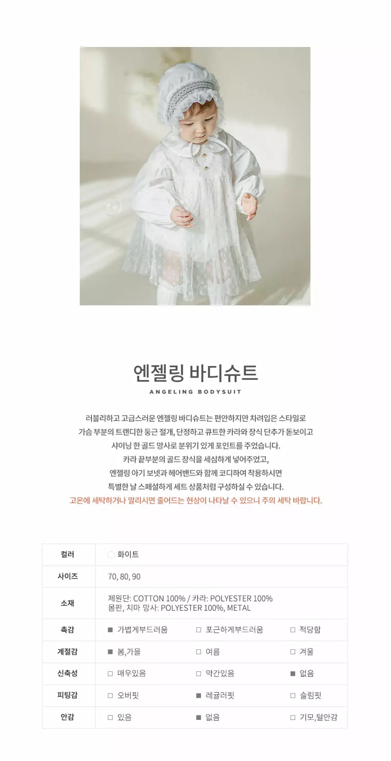 Happy Prince - Korean Baby Fashion - #babyoninstagram - Angeling Bodysuit - 2