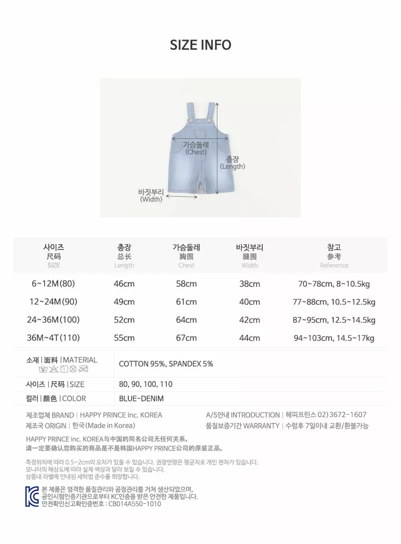 Happy Prince - Korean Baby Fashion - #babyoninstagram - Edgar Denim Baby Dungarees - 9