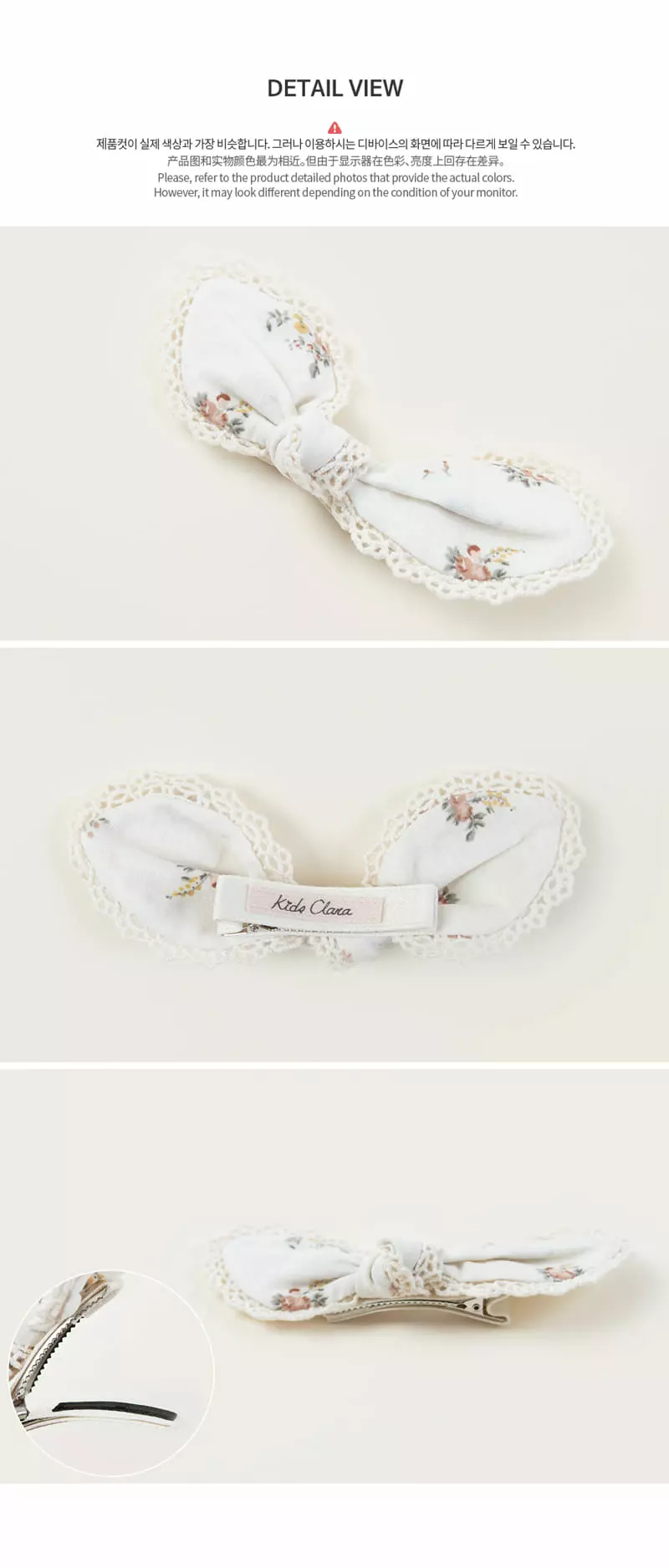 Happy Prince - Korean Baby Fashion - #babyoninstagram - Survina Baby Hairpin [set of 5] - 6