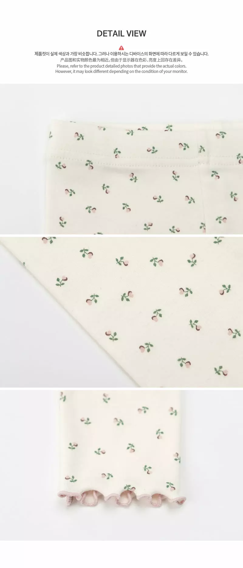 Happy Prince - Korean Baby Fashion - #babyoutfit - Clue Baby Leggings - 5