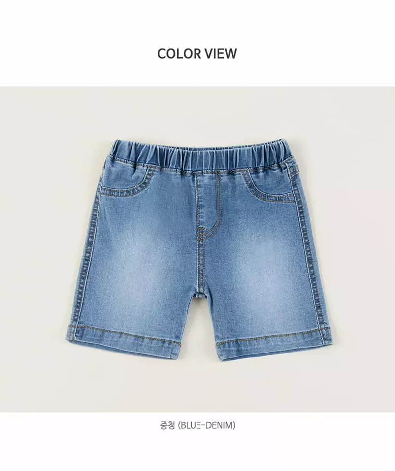 Happy Prince - Korean Baby Fashion - #babyoutfit - Grady Denim Baby Pants - 9